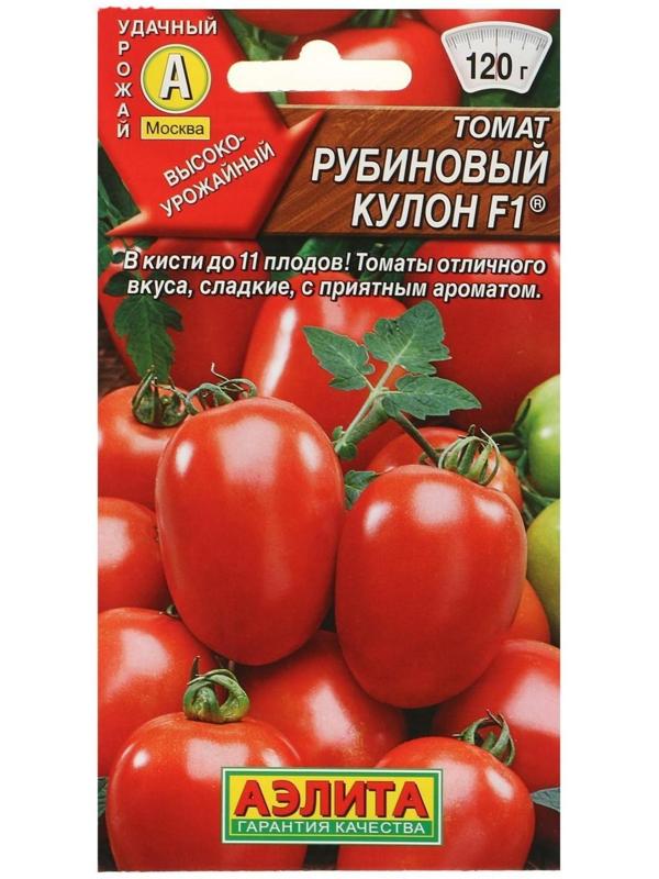 Семена Томат Рубиновый кулон F1, 20 шт