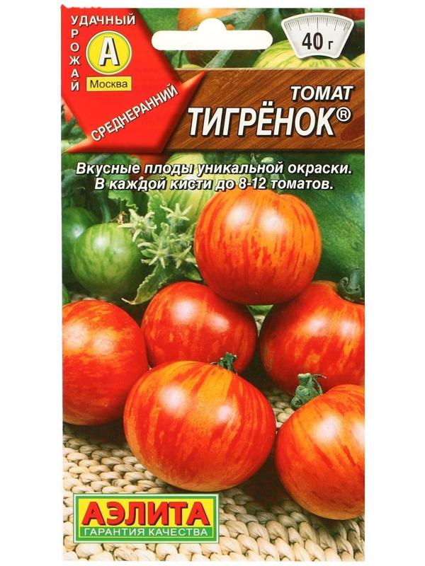 Семена Томат Тигренок, 20 шт.