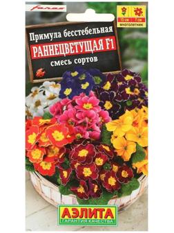 Семена цветов Примула 