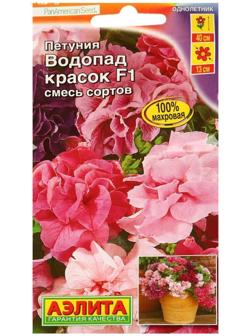 Семена Цветов Петуния Водопад  красок F1 крупноцветковая махровая, смесь   10шт