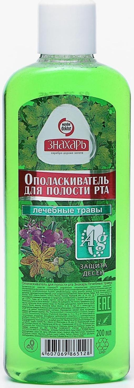 Ополаскиватель для полости рта 