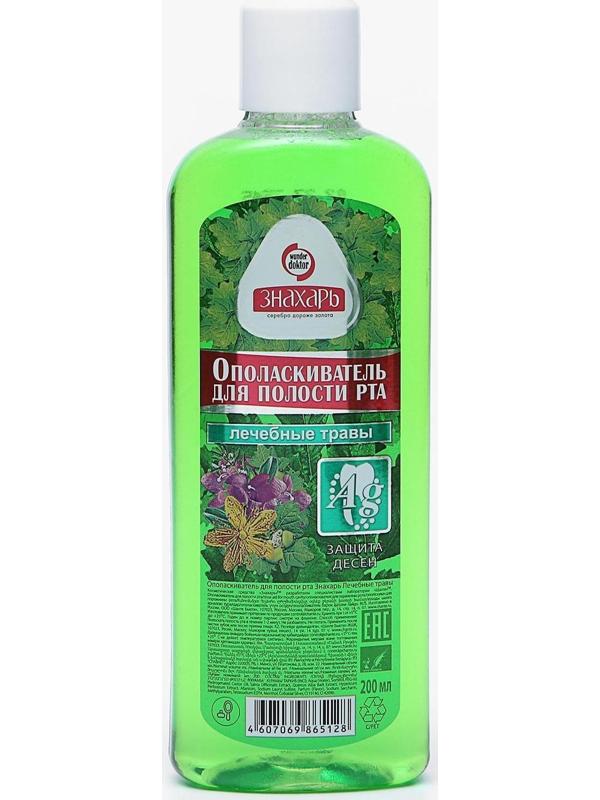 Ополаскиватель для полости рта 