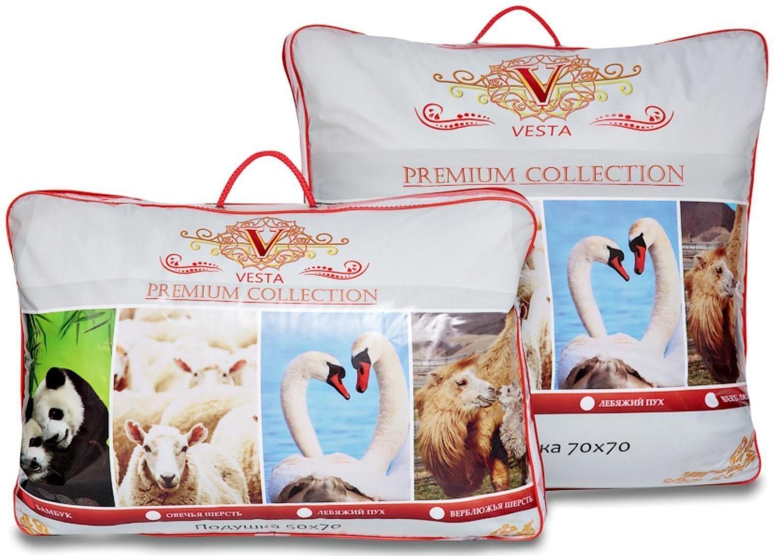 Подушка на молнии Царские сны Бамбук 70х70 см, белый, перкаль (хлопок 100%)