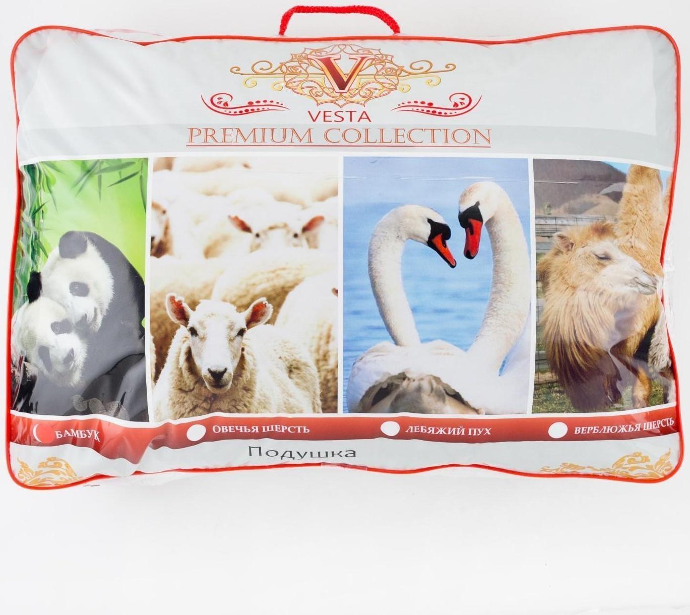 Подушка на молнии Царские сны Бамбук 70х70 см, белый, перкаль (хлопок 100%)