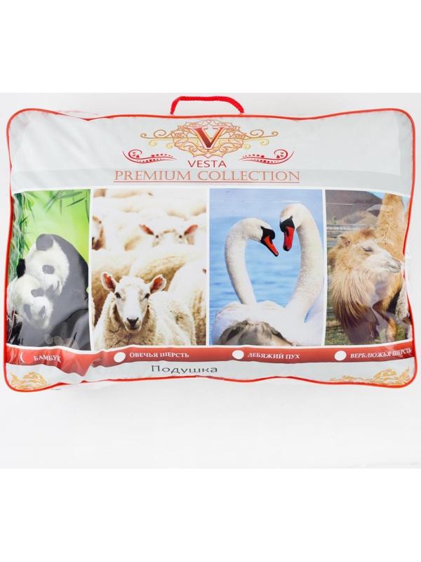 Подушка на молнии Царские сны Бамбук 70х70 см, белый, перкаль (хлопок 100%)