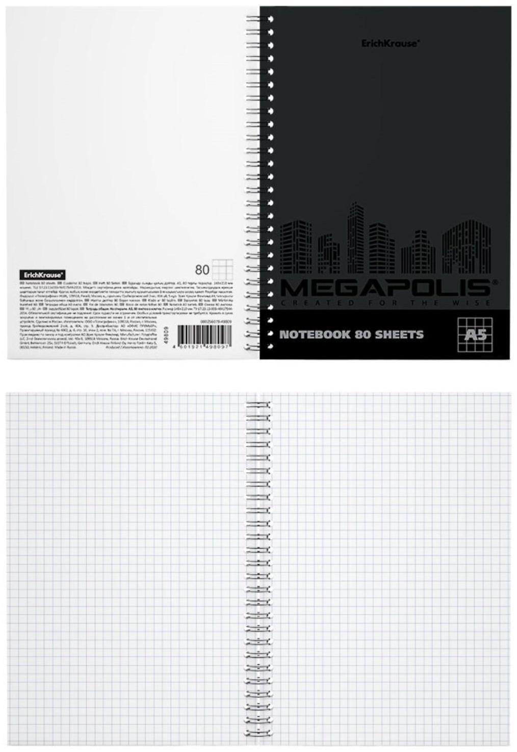 Тетрадь А5, 80 листов в клетку на гребне ErichKrause Megapolis, обложка мелованный картон, твин-лак, блок офсет