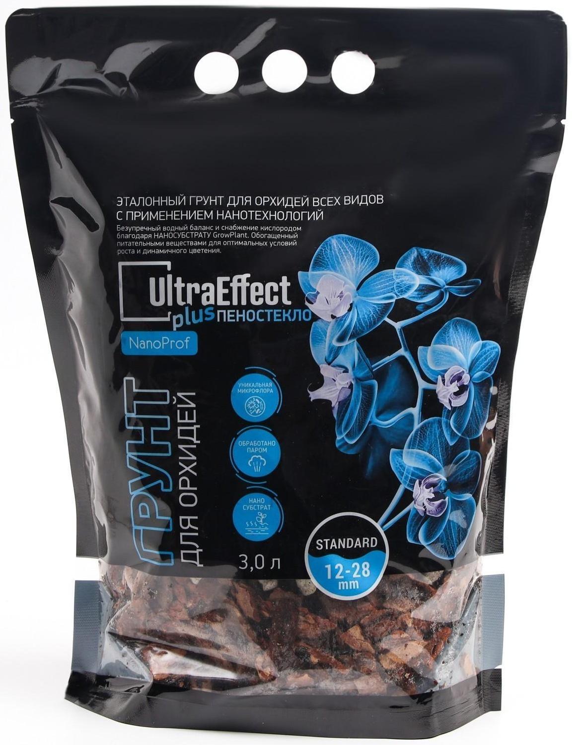 Грунт для орхидей UltraEffect+ Пеностекло NanoProf Standard 12-28mm, 3 л