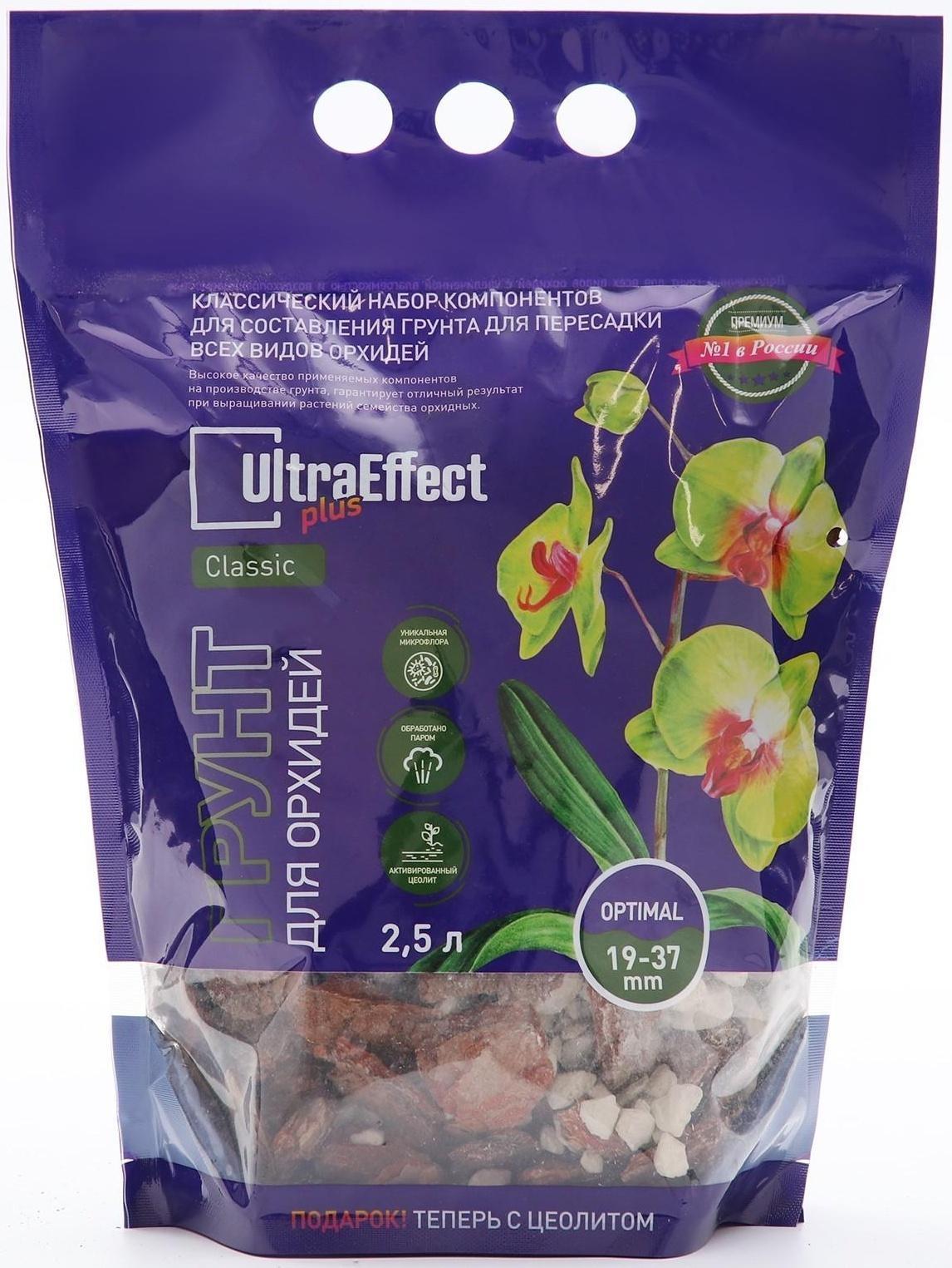 Грунт для орхидей  UltraEffect Optimal  19-37mm, 2,5 л