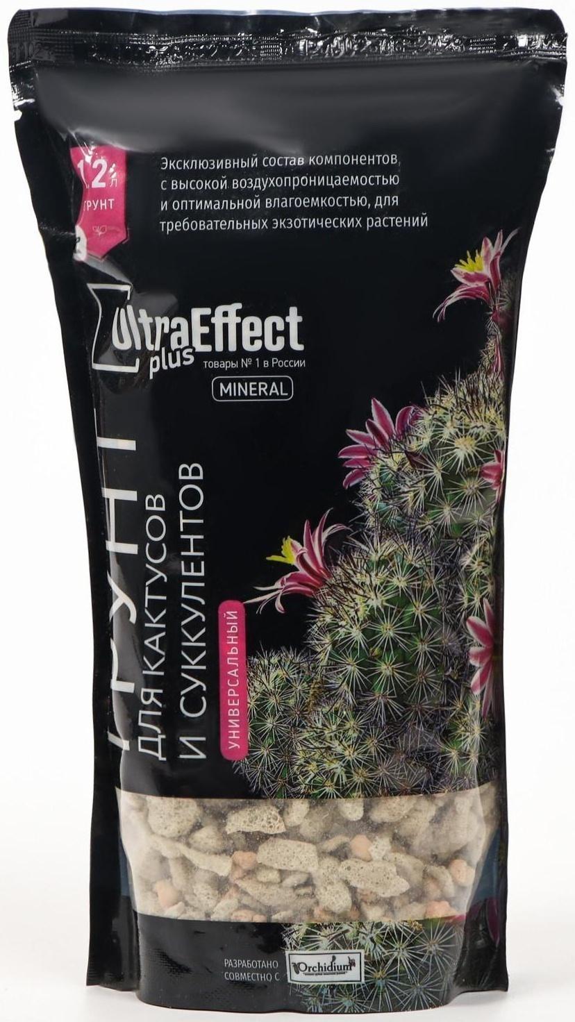 Грунт для выращивания Кактусов и Суккулентов Ultra Effect+ Mineral, 1,2 л