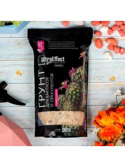 Грунт для выращивания Кактусов и Суккулентов Ultra Effect+ Mineral, 1,2 л