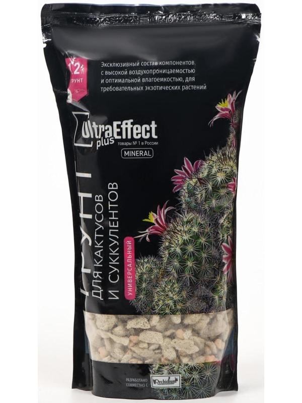Грунт для выращивания Кактусов и Суккулентов Ultra Effect+ Mineral, 1,2 л