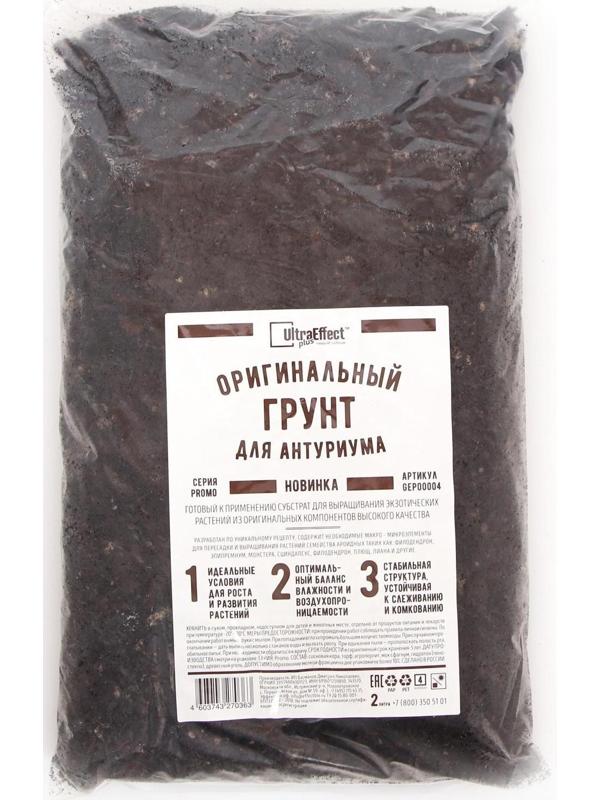 Грунт оригинальный для антуриума Ultra Effect+, 2 л