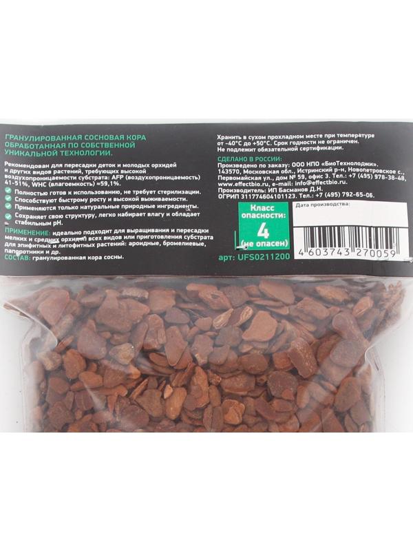 Гранулят из сосновой коры UltraEffect Pro Line Start 8-13 mm, 1,2 л