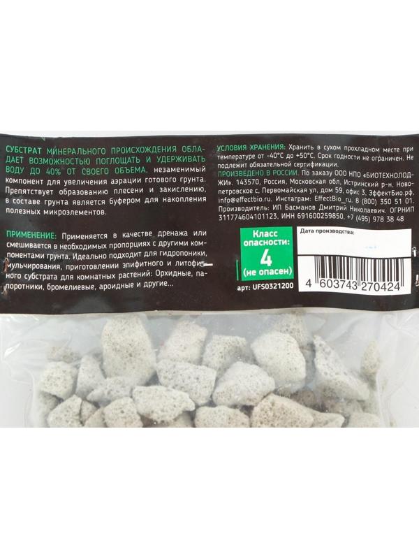 Пеностекло Гидротон UltraEffect, Medium, фракция 10-20 мм, 1,2 л