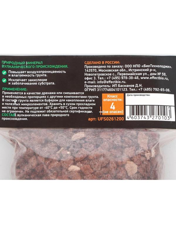 Вулканическая лава UltraEffect EcoLine фракция 5-10 мм, 1,2 л