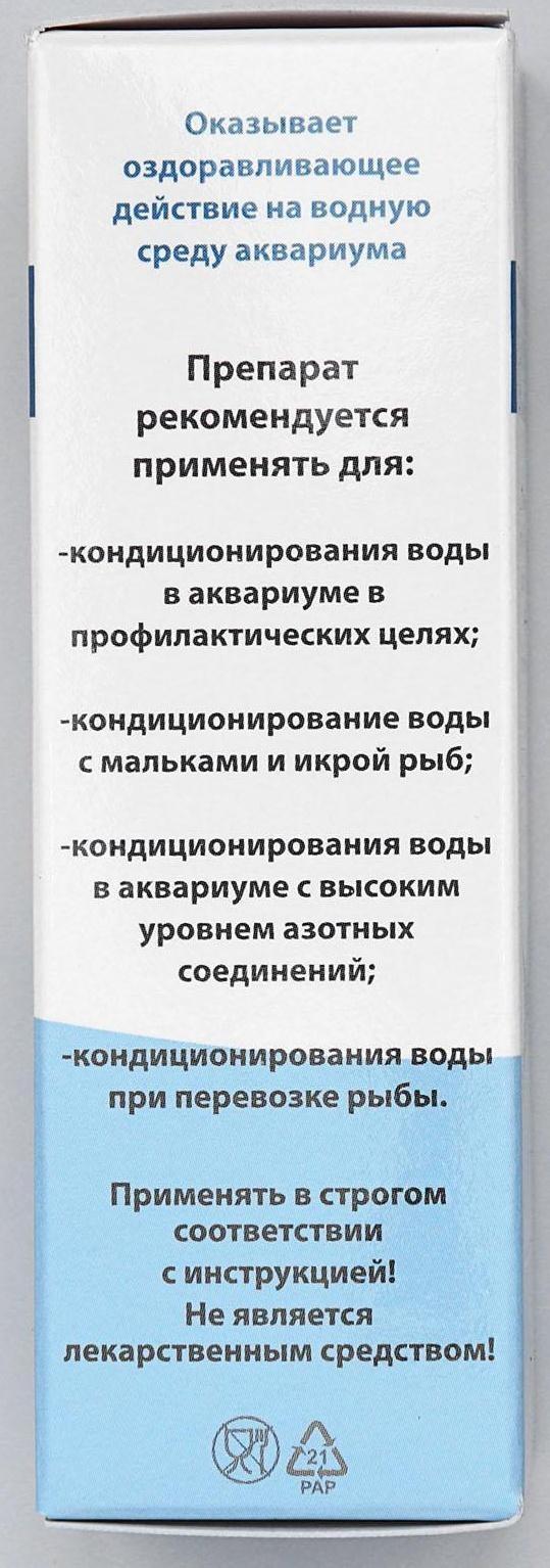 Кондиционер 