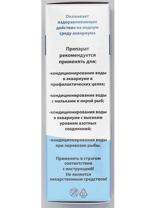 Кондиционер 