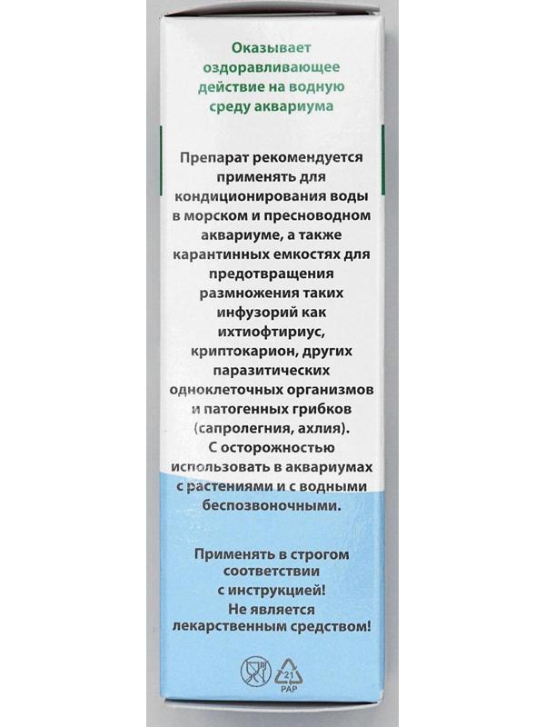 Кондиционер 