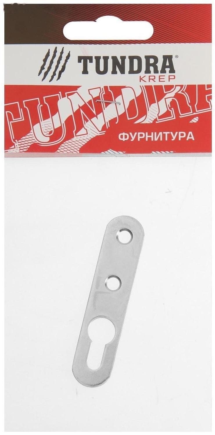 Подвеска мебельная ТУНДРА 5.1а, L=65 мм, цинк, 1 шт.