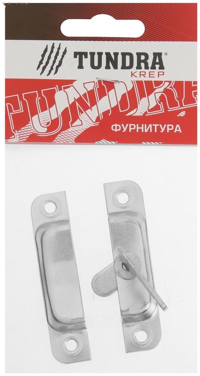 Завертка форточная ТУНДРА ЗФ-2, покрытие цинк, 1 шт.