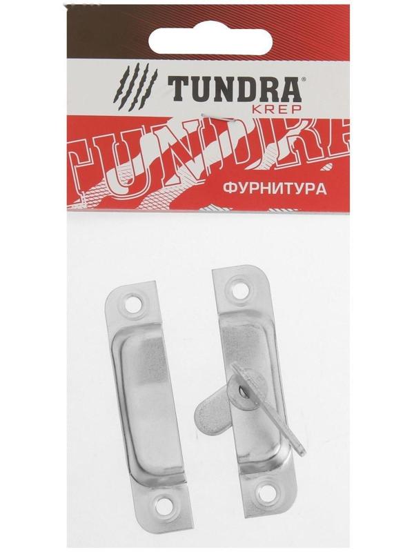 Завертка форточная ТУНДРА ЗФ-2, покрытие цинк, 1 шт.