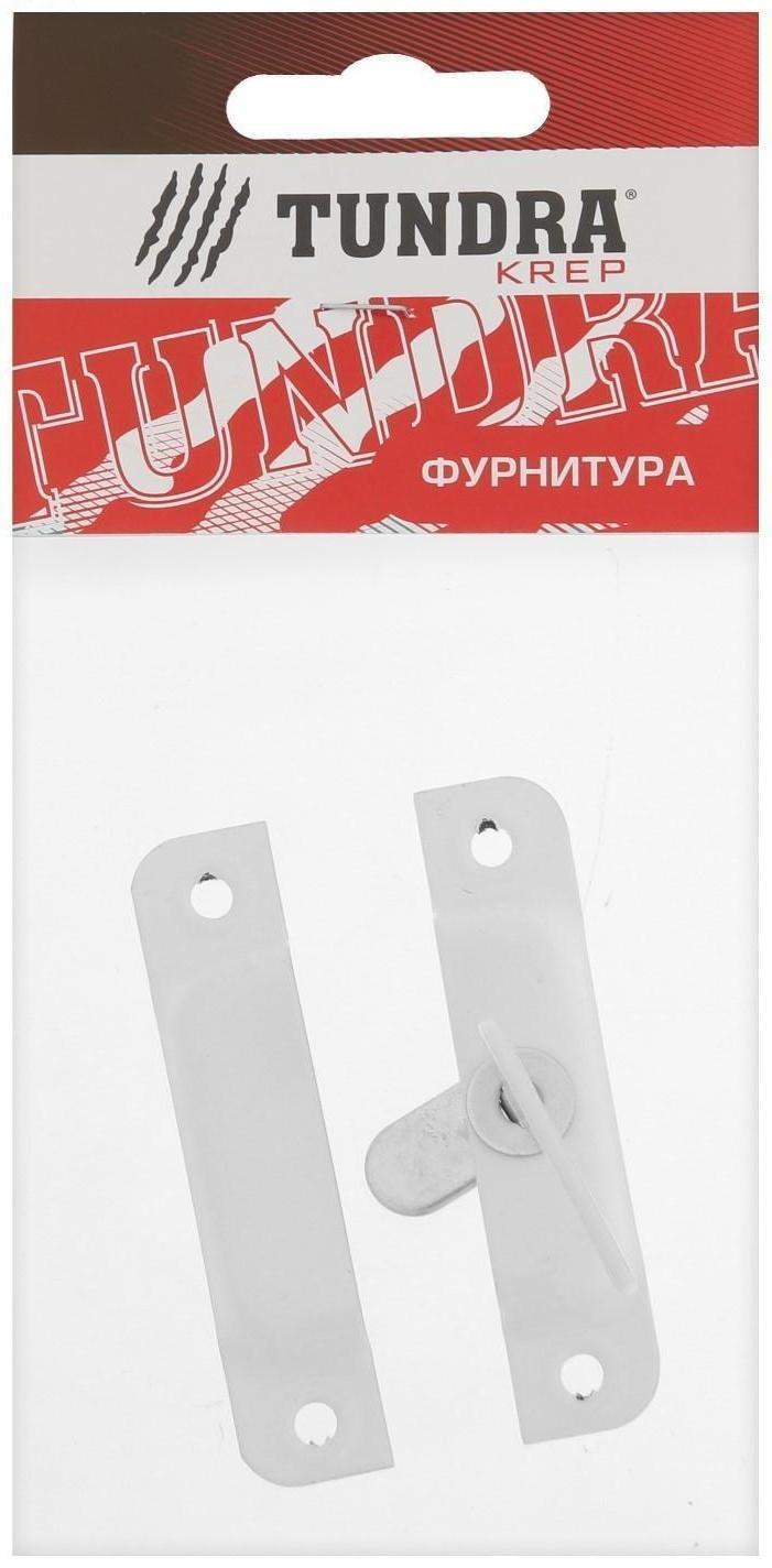 Завертка форточная ТУНДРА ЗФ-2, покрытие полимер, 1 шт.