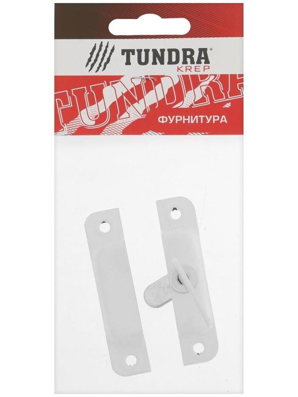 Завертка форточная ТУНДРА ЗФ-2, покрытие полимер, 1 шт.