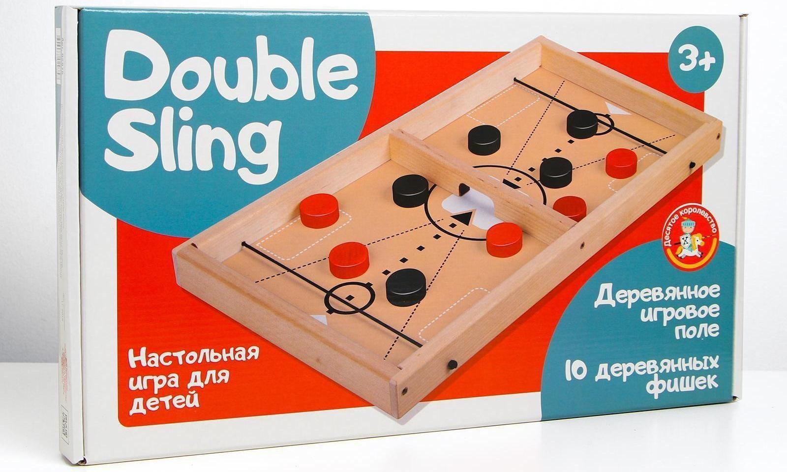 Игра настольная деревянная «Дабл Слинг»