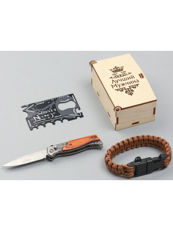 Набор подарочный 3в1 Лучший мужчина (браслет, карта, нож складной с фонариком)