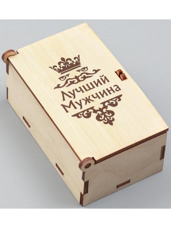 Набор подарочный 3в1 Лучший мужчина (браслет, карта, нож складной с фонариком)