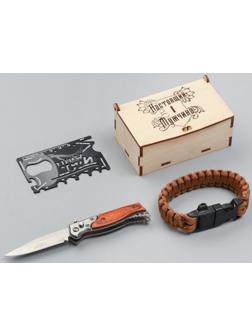 Набор подарочный 3в1 (браслет, карта выживания, нож складной с фонариком) Настоящий Мужчина