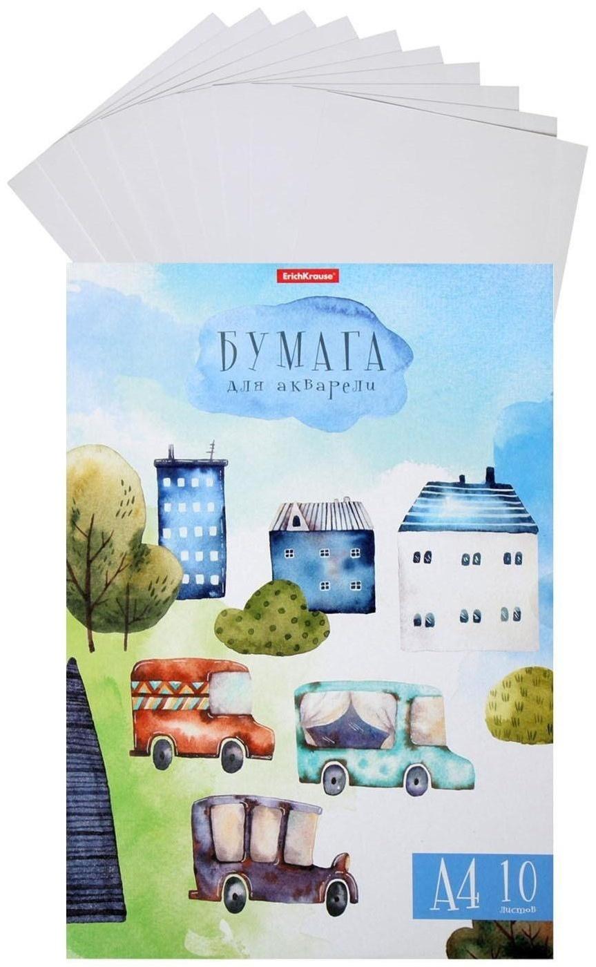Бумага для акварели А4, 10 листов 