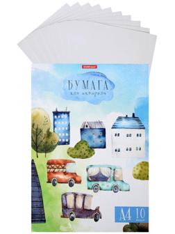 Бумага для акварели А4, 10 листов 