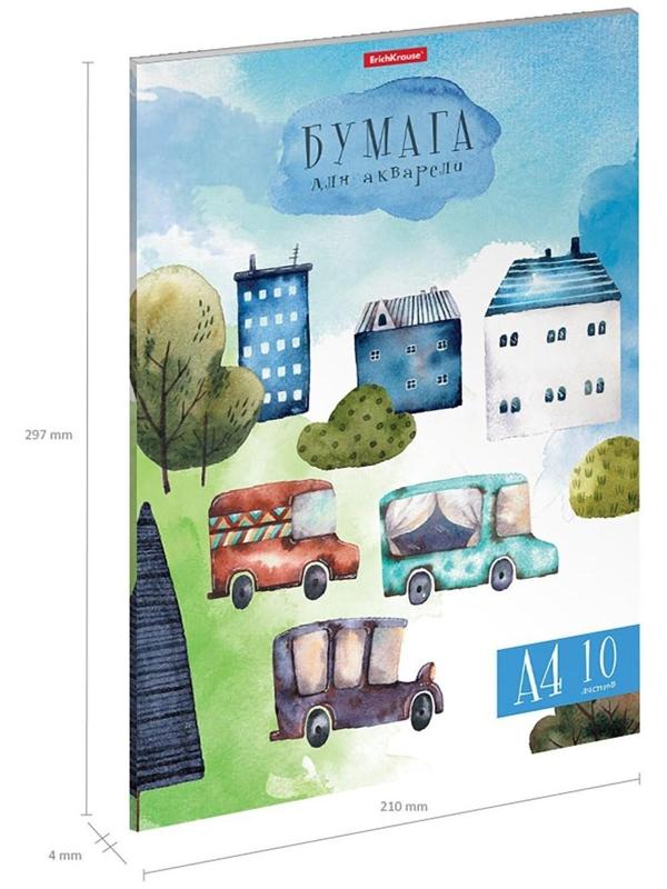 Бумага для акварели А4, 10 листов 