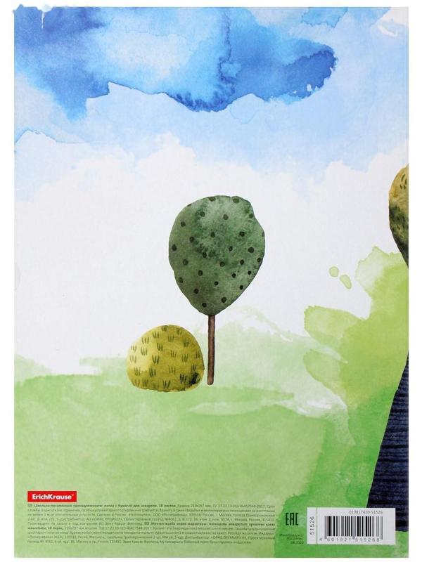 Бумага для акварели А4, 10 листов 