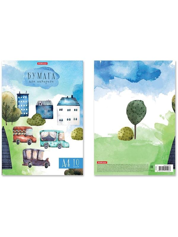 Бумага для акварели А4, 10 листов 