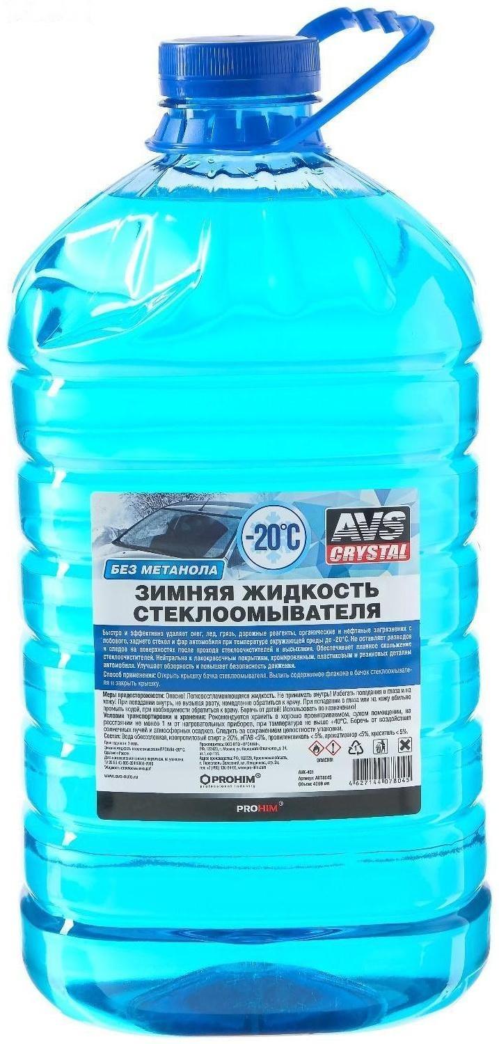 Зимняя жидкость стеклоомывателя AVS, -20С, 4 л, AVK-401
