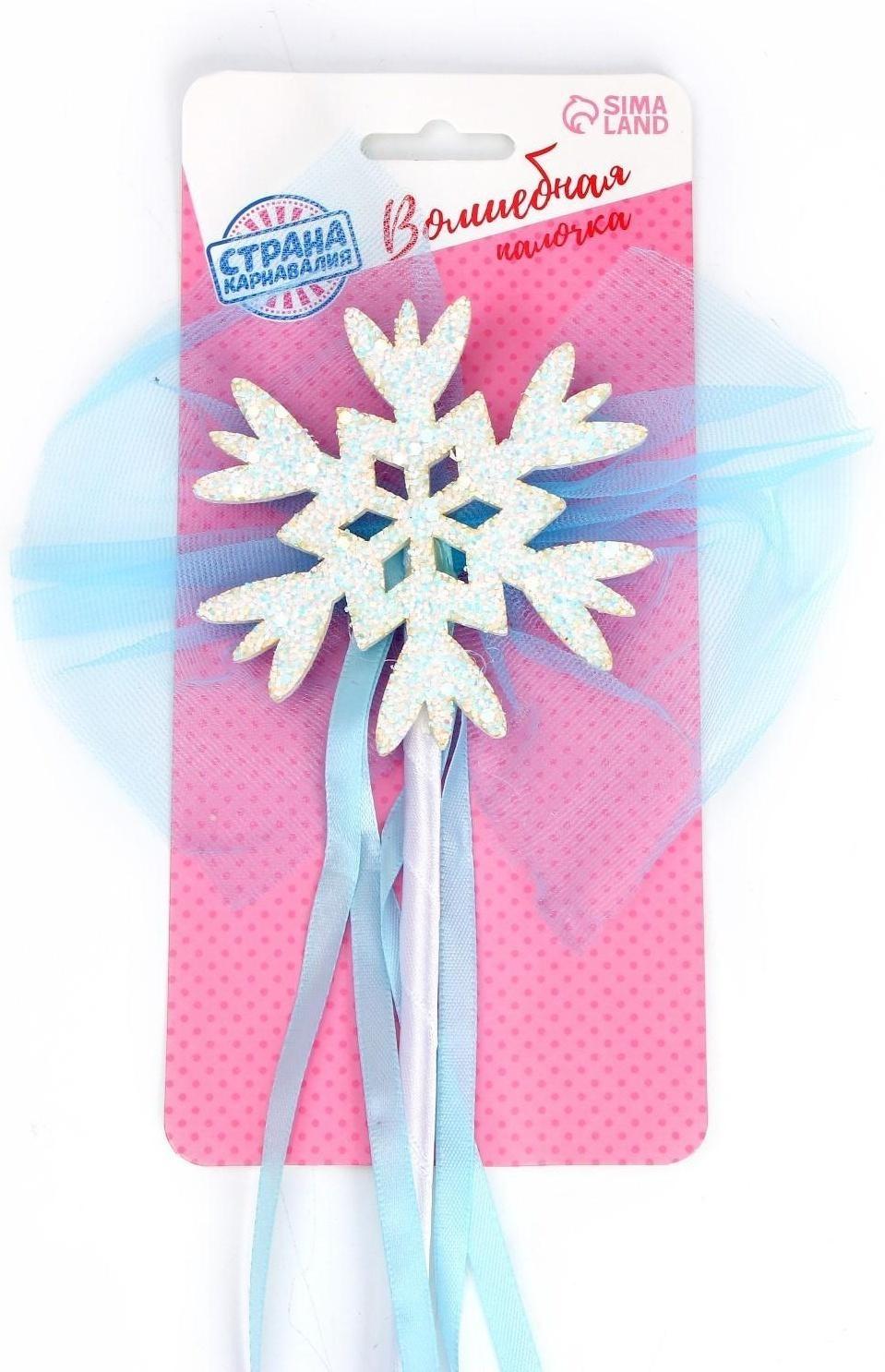 Карнавальный жезл «Снежинка»