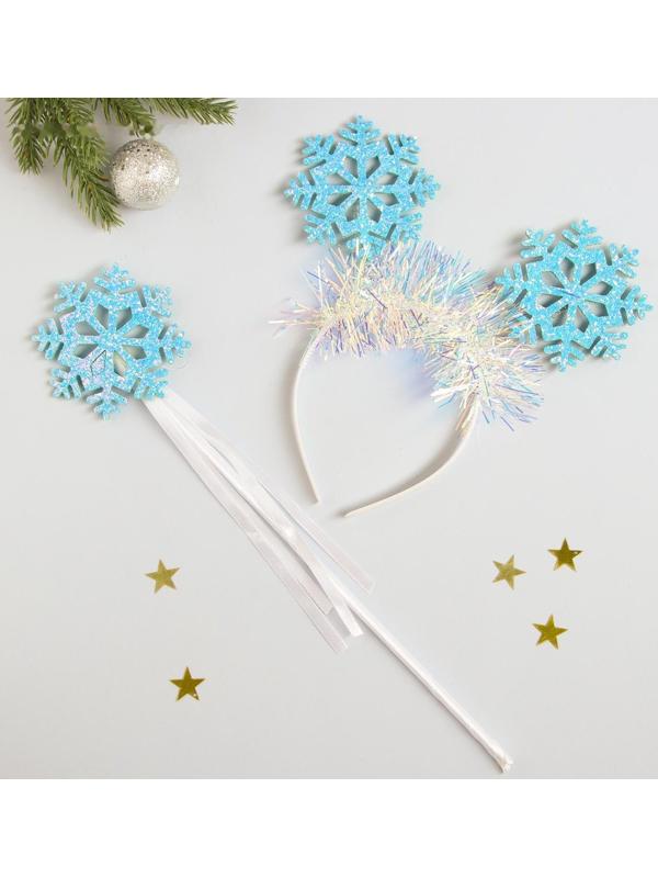 Карнавальный набор «Снежинка», 2 предмета: ободок, жезл