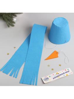 Карнавальный набор «Снеговик», 3 предмета: ведро, шарф, нос, голубой