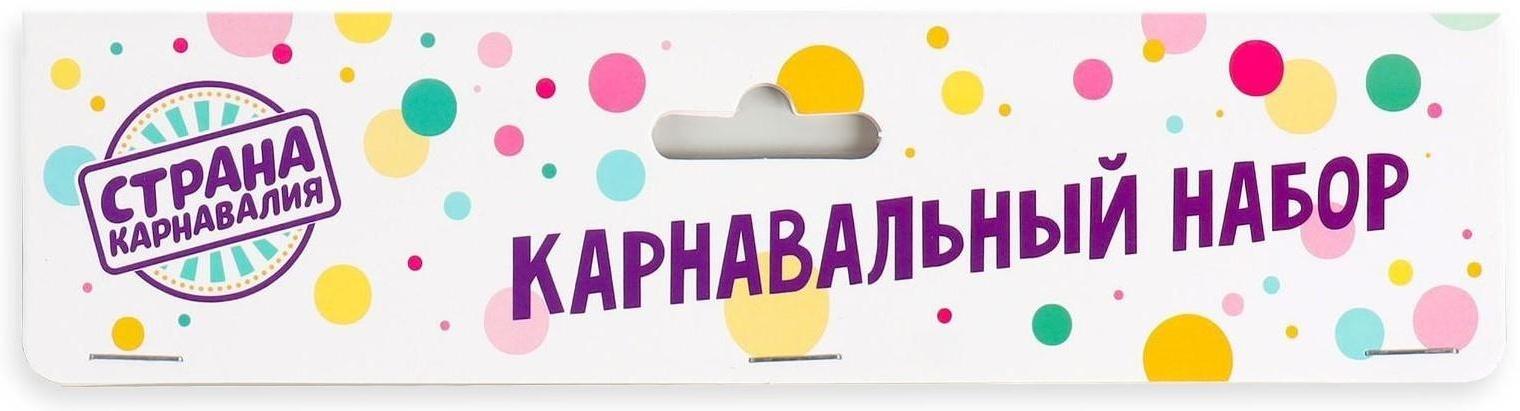 Карнавальный набор «Маленькая ёлочка», ободок, палочка