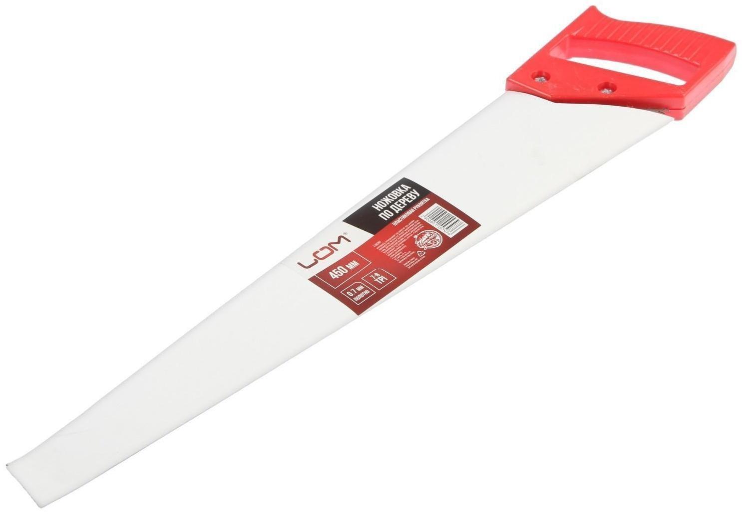 Ножовка по дереву ЛОМ, пластиковая рукоятка, 7-8 TPI, 450 мм