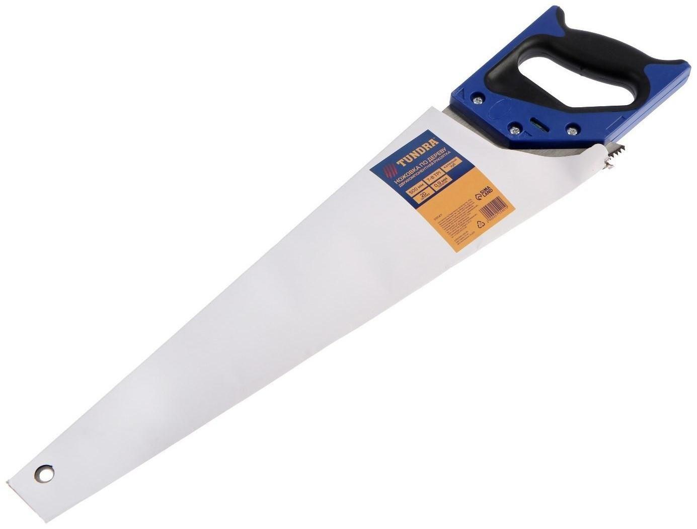 Ножовка по дереву ТУНДРА, 2К рукоятка, 2D заточка, каленый зуб, 7-8 TPI, 500 мм