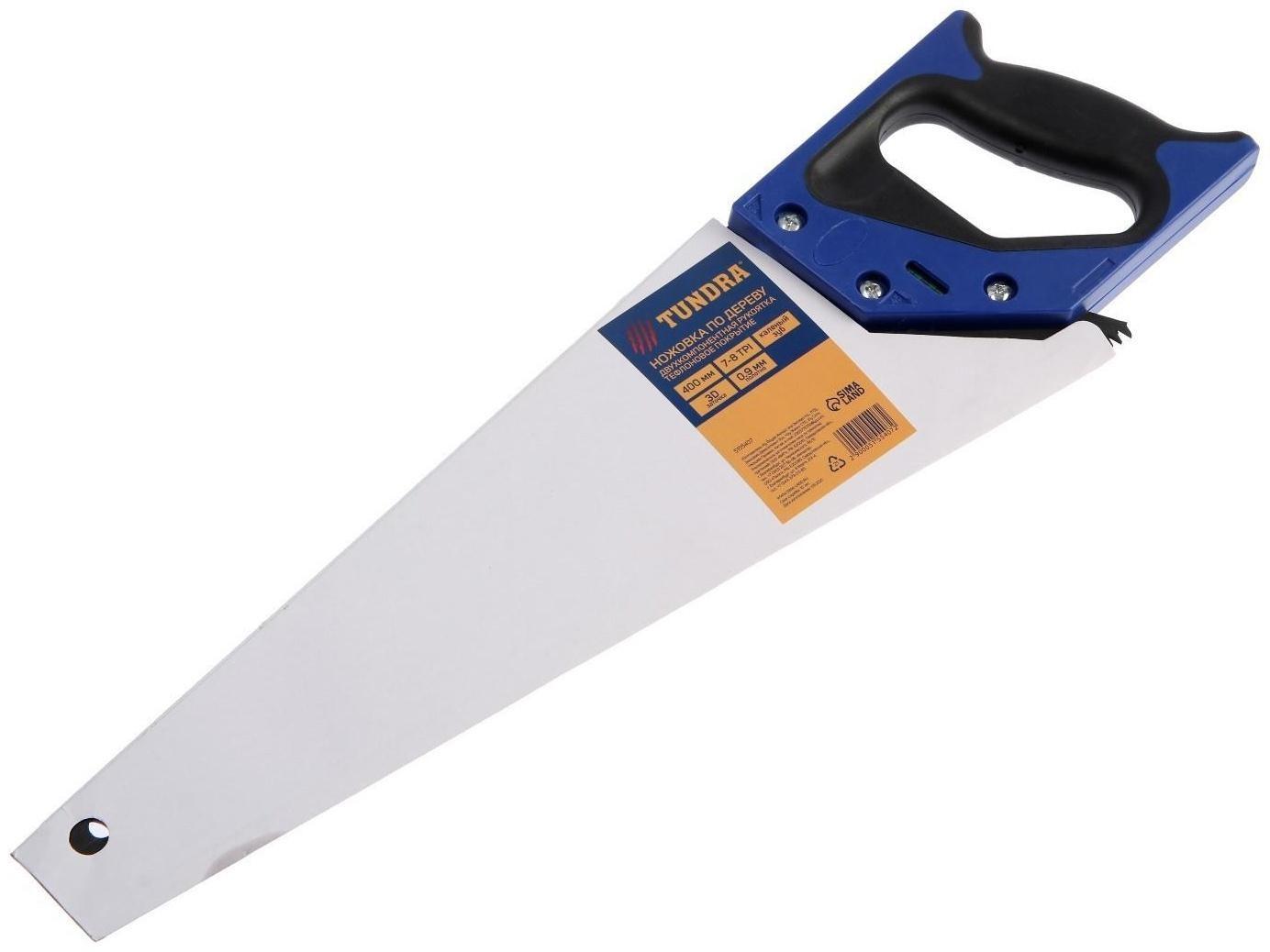 Ножовка по дереву ТУНДРА, 2К рукоятка, тефлоновое покрытие, 3D заточка, 7-8 TPI, 400 мм