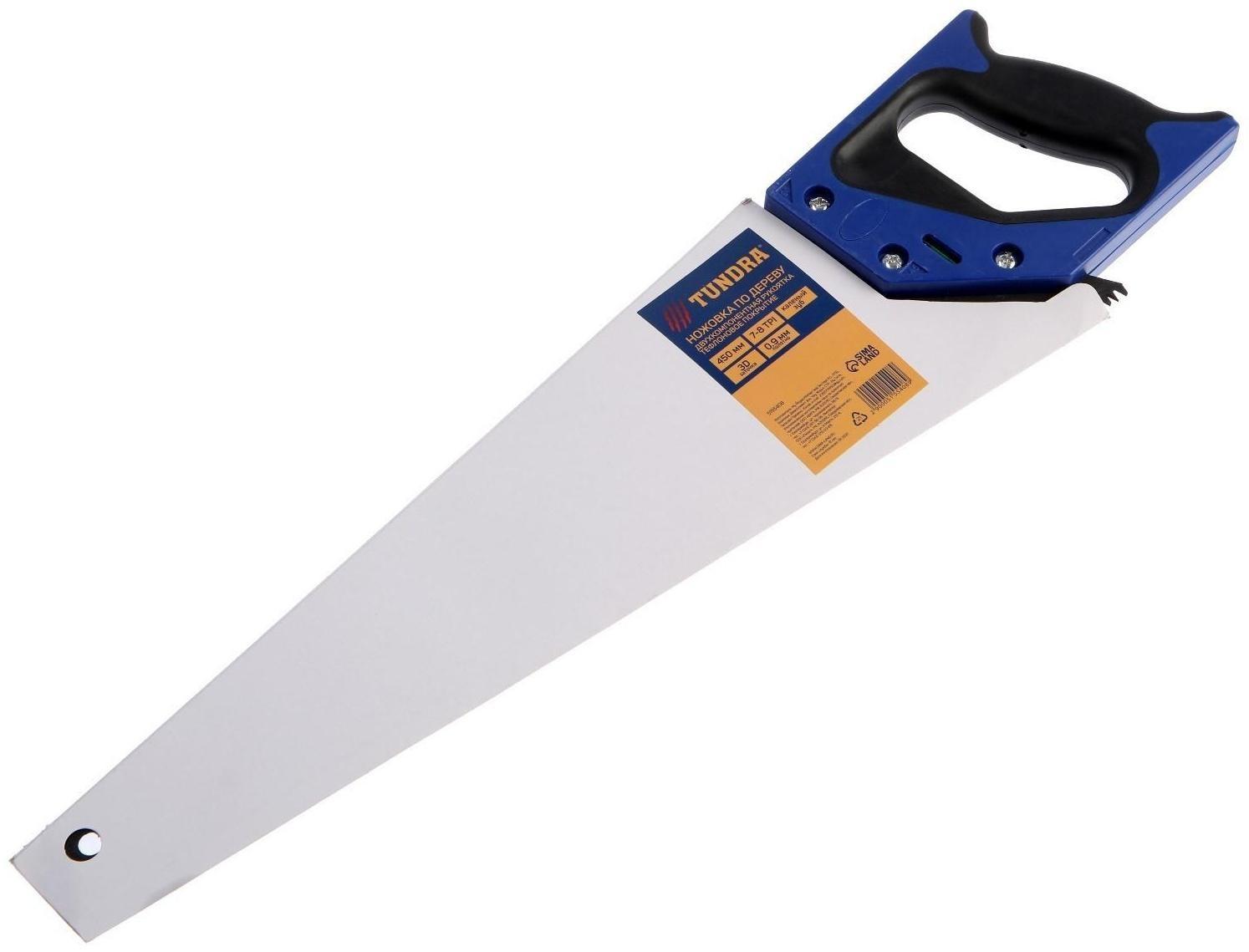 Ножовка по дереву ТУНДРА, 2К рукоятка, тефлоновое покрытие, 3D заточка, 7-8 TPI, 450 мм