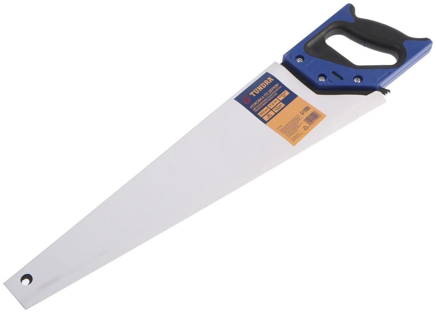 Ножовка по дереву ТУНДРА, 2К рукоятка, тефлоновое покрытие, 3D заточка, 7-8 TPI, 500 мм