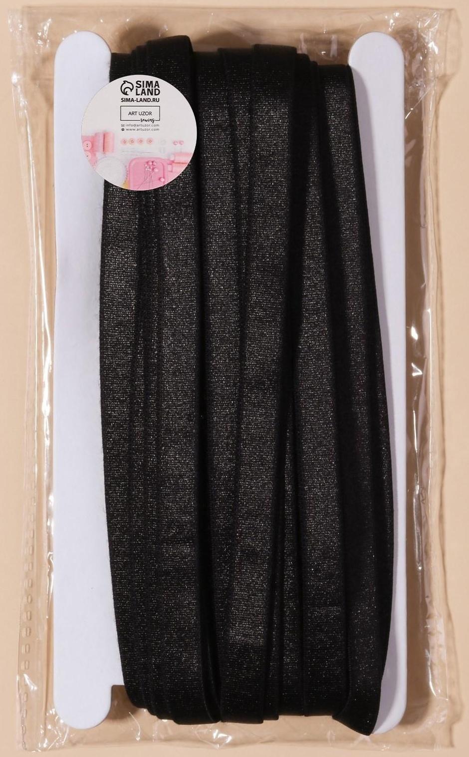 Резинка для бретелей, блестящая, 10 мм, 10 ± 0,5 м, цвет чёрный