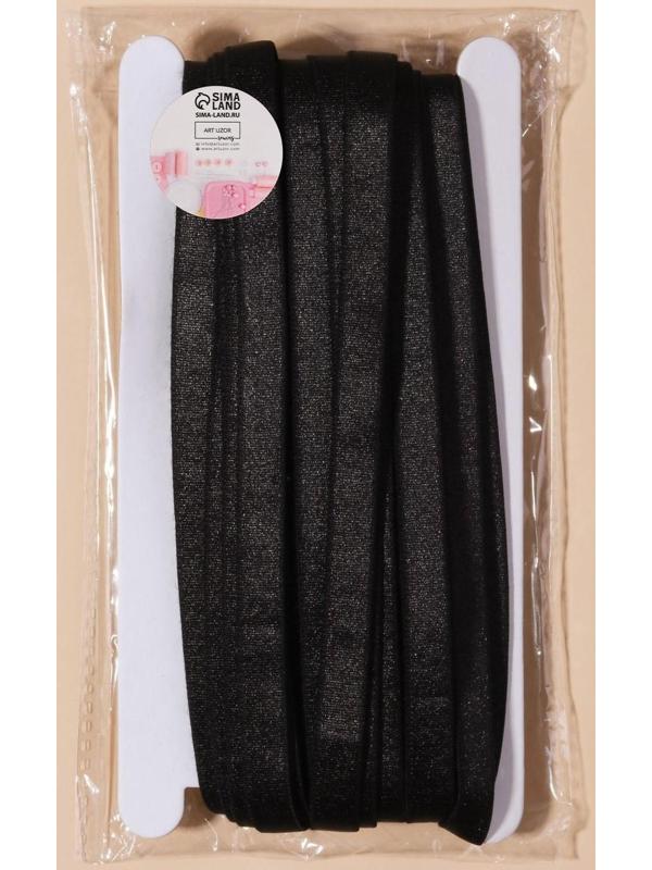 Резинка для бретелей, блестящая, 10 мм, 10 ± 0,5 м, цвет чёрный