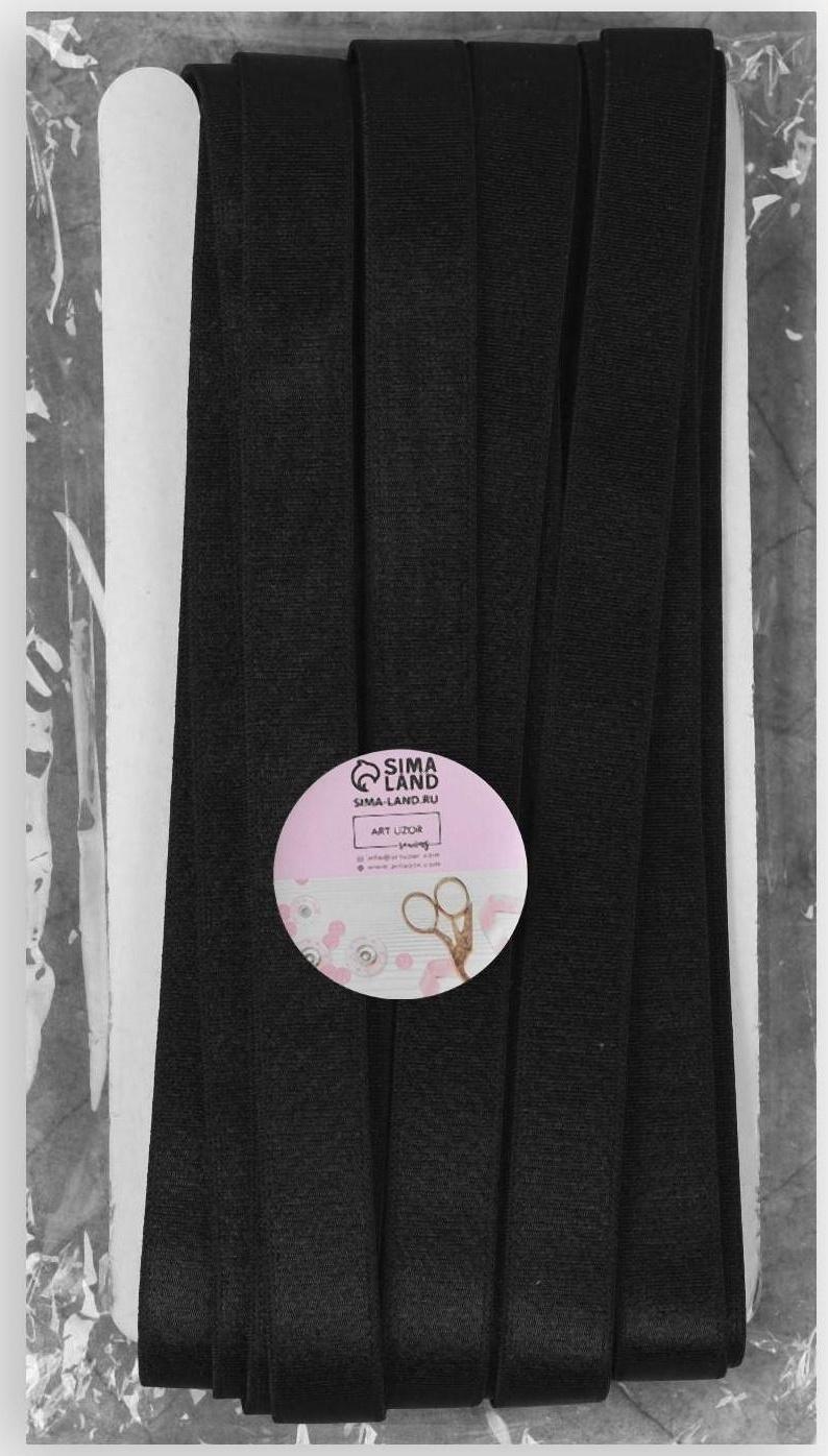 Резинка для бретелей, блестящая, 15 мм, 10 ± 0,5 м, цвет чёрный