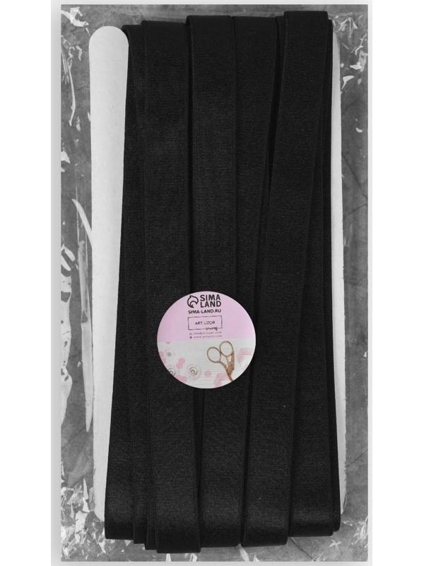 Резинка для бретелей, блестящая, 15 мм, 10 ± 0,5 м, цвет чёрный